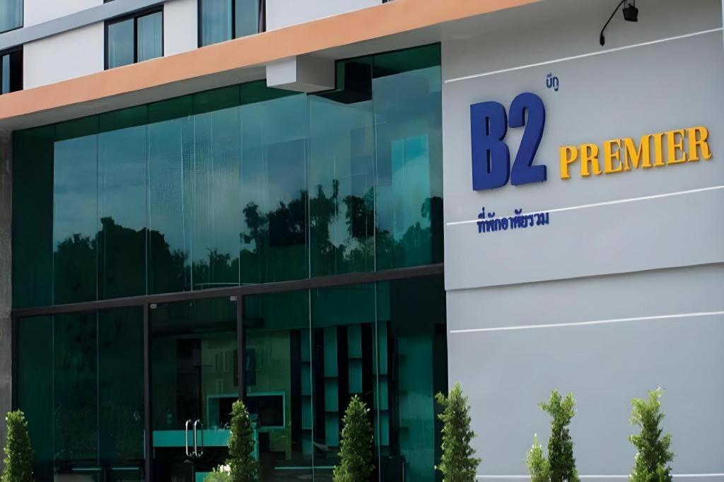B2 South Pattaya Premier Hotel Zewnętrze zdjęcie