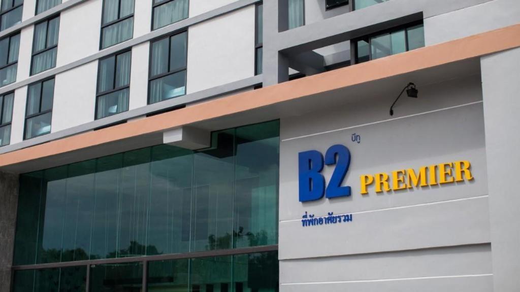 B2 South Pattaya Premier Hotel Zewnętrze zdjęcie